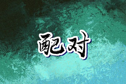 农历黄历|今日农历|农历2025年日历表