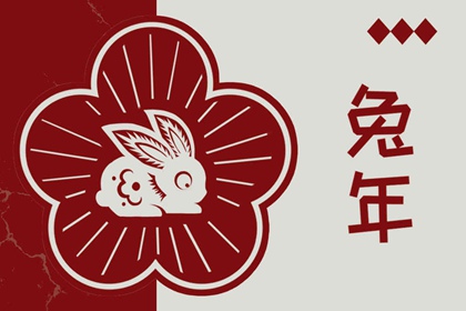 日历2025年老黄历查询_老黄历网_今日老黄历时辰吉凶宜忌