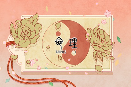 老皇历 择吉老黄历皇历 择吉皇历