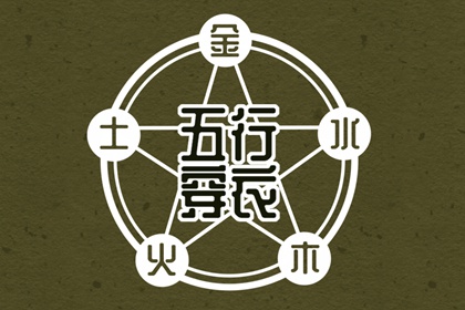老皇历,择吉老皇历,择吉皇历