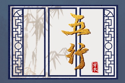 择吉黄历每日宜忌_择吉黄历_择吉皇历