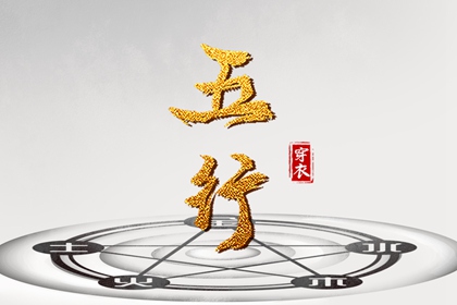 黄历2025年黄道吉日查询 黄历 2025年黄历