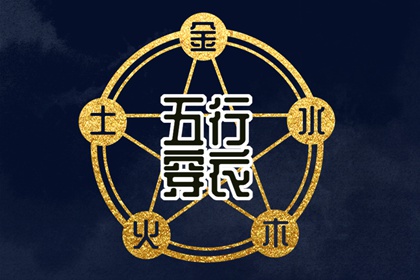 老黄历吉日查询,今日老黄历,万年历老黄历吉日查询