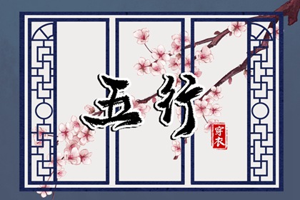 中国万年历黄道吉日 万年历日历 黄历万年历