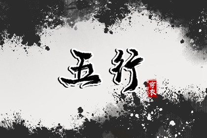 老皇历,择吉老皇历,择吉皇历