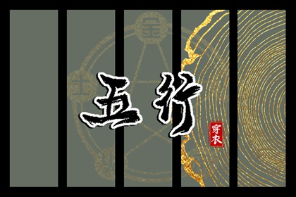 日历查询2025年黄道吉日|万年历黄道吉日|黄道吉日2025年查询