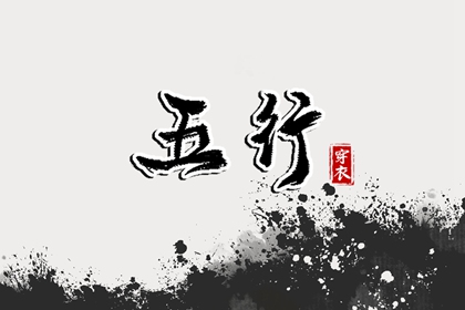 今日日历表,日历全年黄道吉日,日历表
