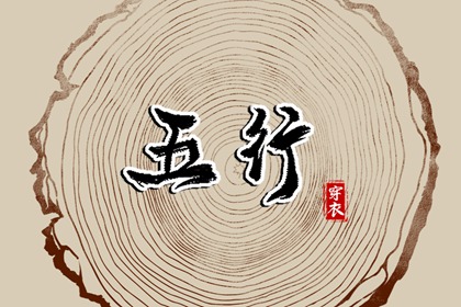 今日日历表|日历查询|日历查询吉日