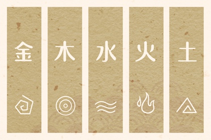 择吉老黄历皇历 老皇历查询 择吉老皇历