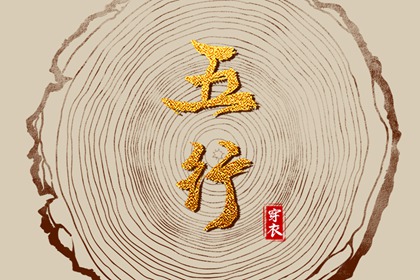 日历黄道吉日,万年历黄道吉日,日历全年黄道吉日