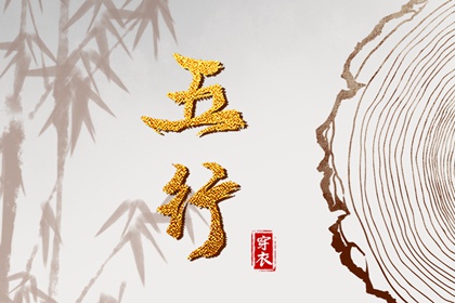 择吉黄历每日宜忌,择吉老皇历,择吉日查询