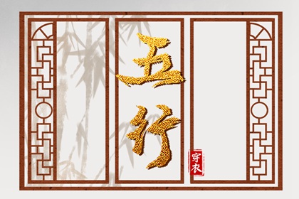 择吉黄历每日宜忌_2025年黄历_2025年老黄历黄道吉日